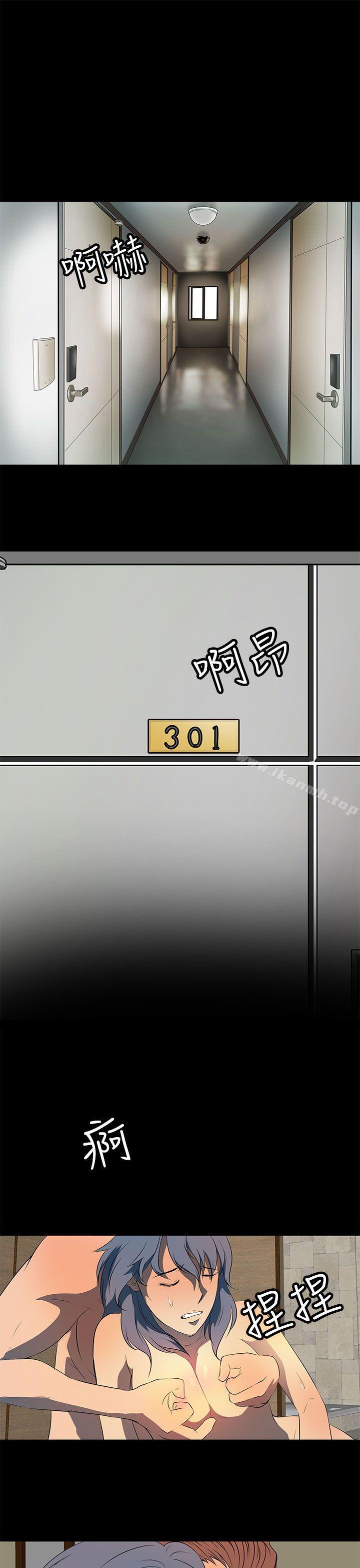 第22话-人妻的秘密-YAYA弟子（第17张）