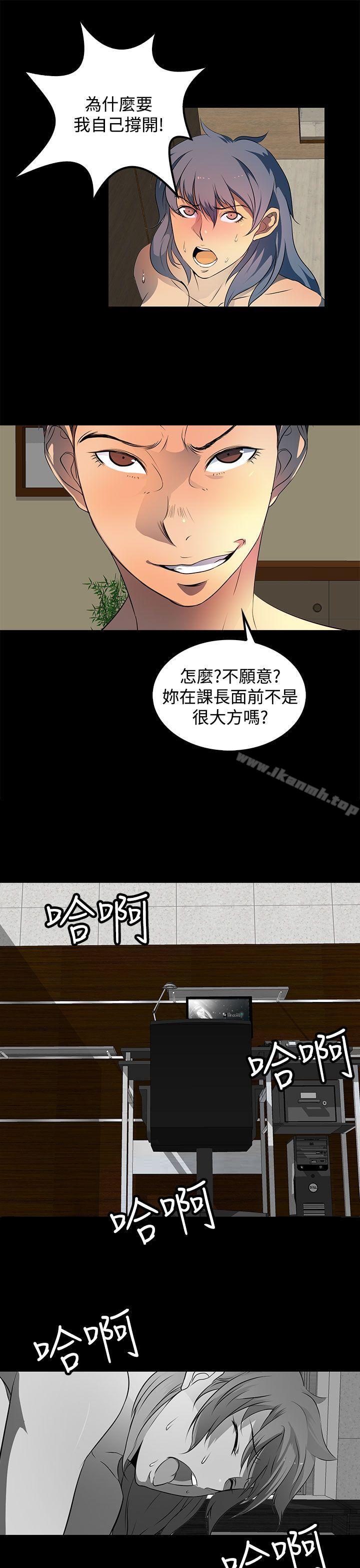 第22话-人妻的秘密-YAYA弟子（第21张）