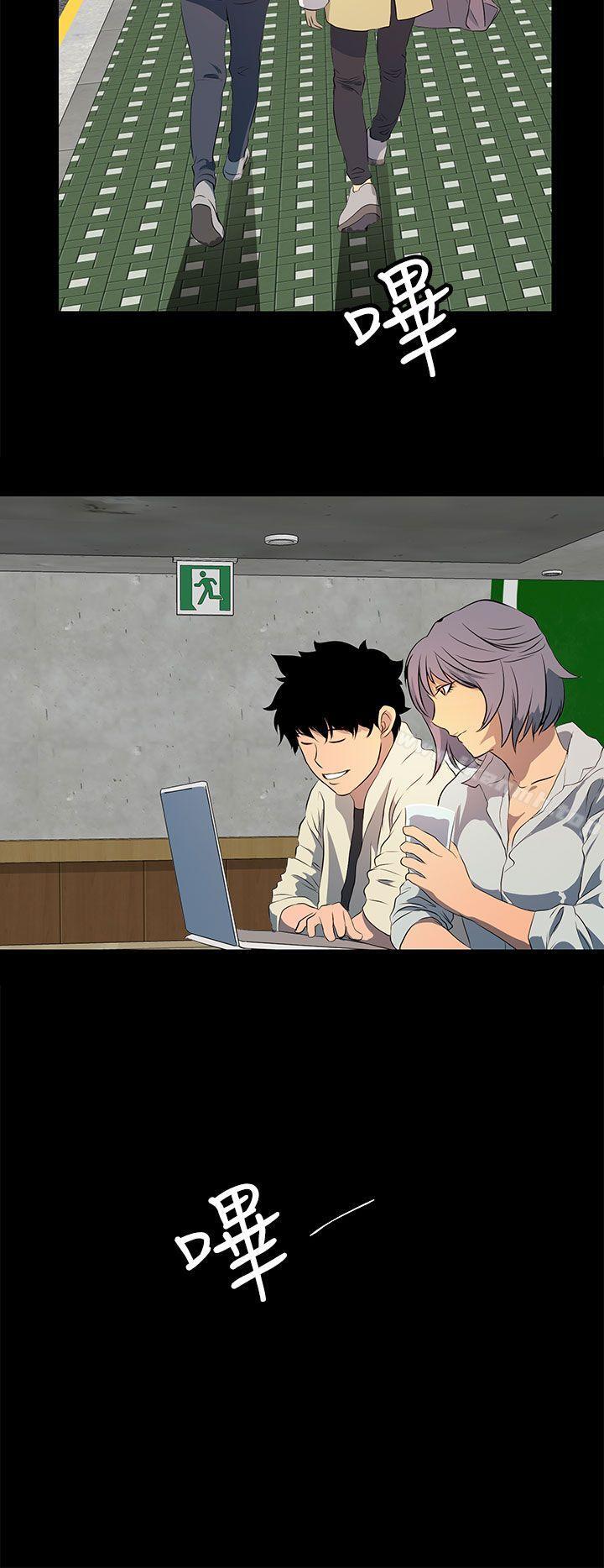 第23话-人妻的秘密-YAYA弟子（第8张）