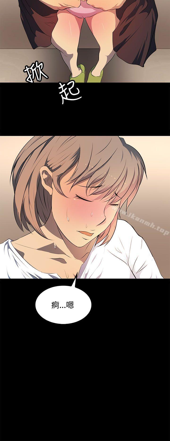 第23话-人妻的秘密-YAYA弟子（第14张）