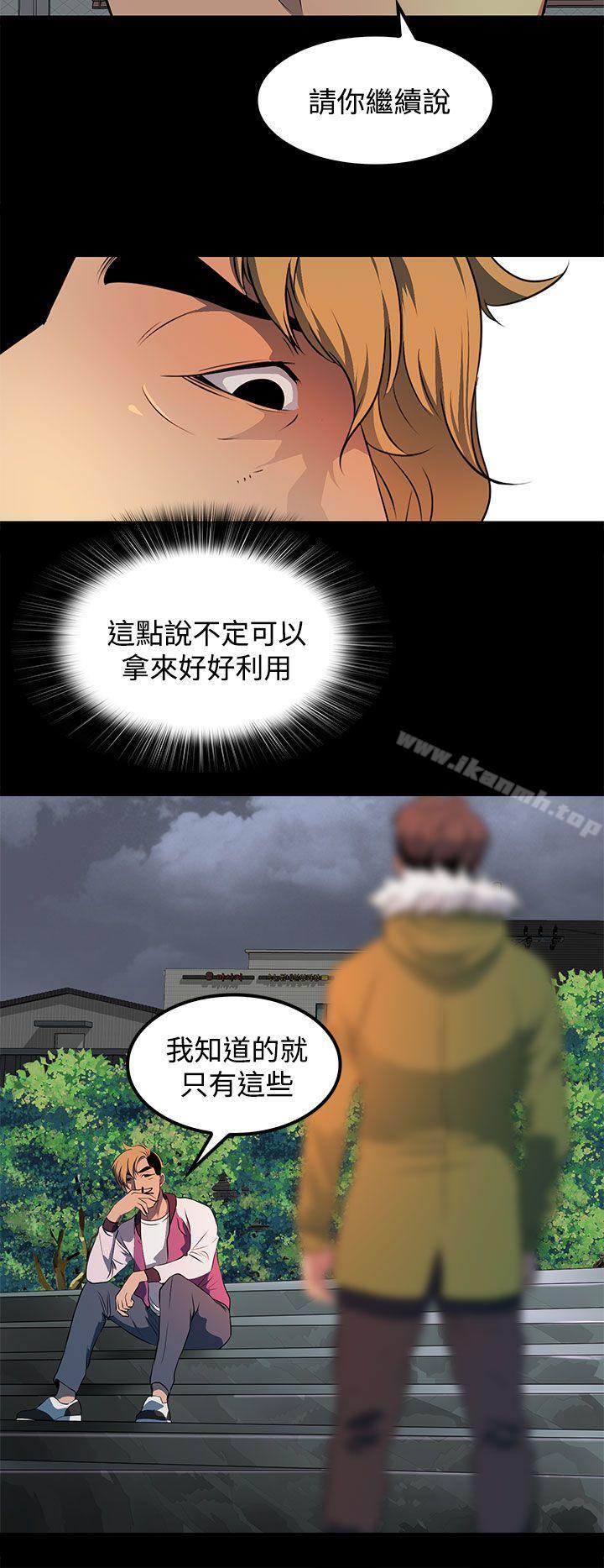 第23话-人妻的秘密-YAYA弟子（第22张）