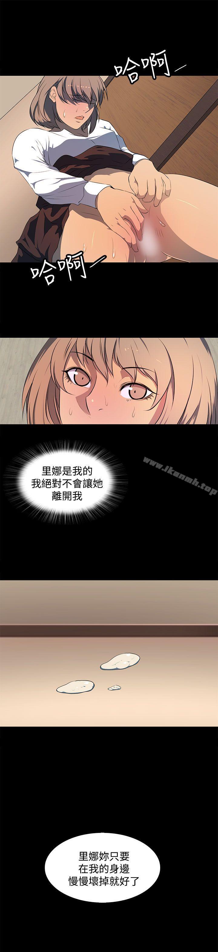 第23话-人妻的秘密-YAYA弟子（第27张）