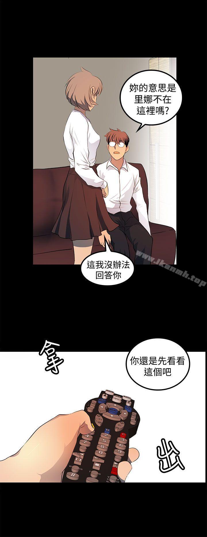 第24话-人妻的秘密-YAYA弟子（第12张）