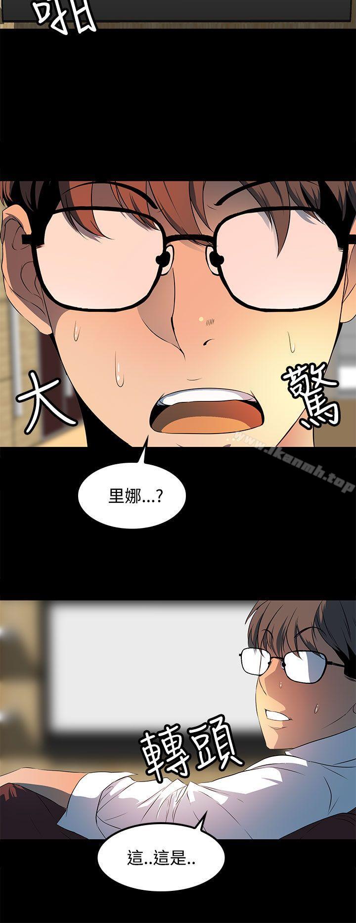 第24话-人妻的秘密-YAYA弟子（第14张）