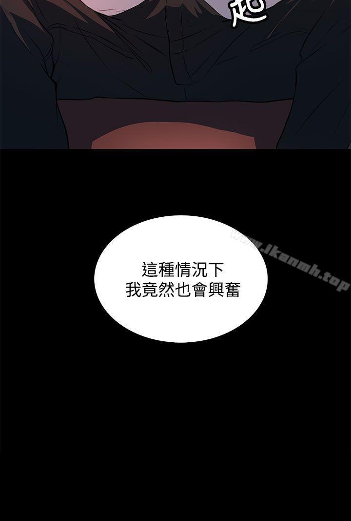 第24话-人妻的秘密-YAYA弟子（第26张）