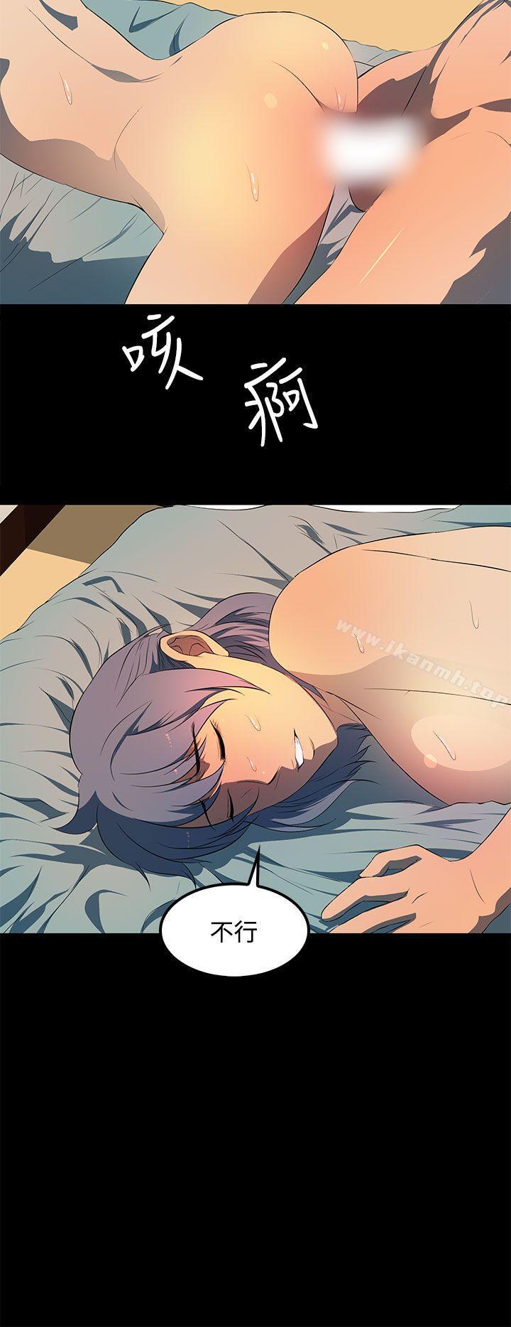 第25话-人妻的秘密-YAYA弟子（第12张）