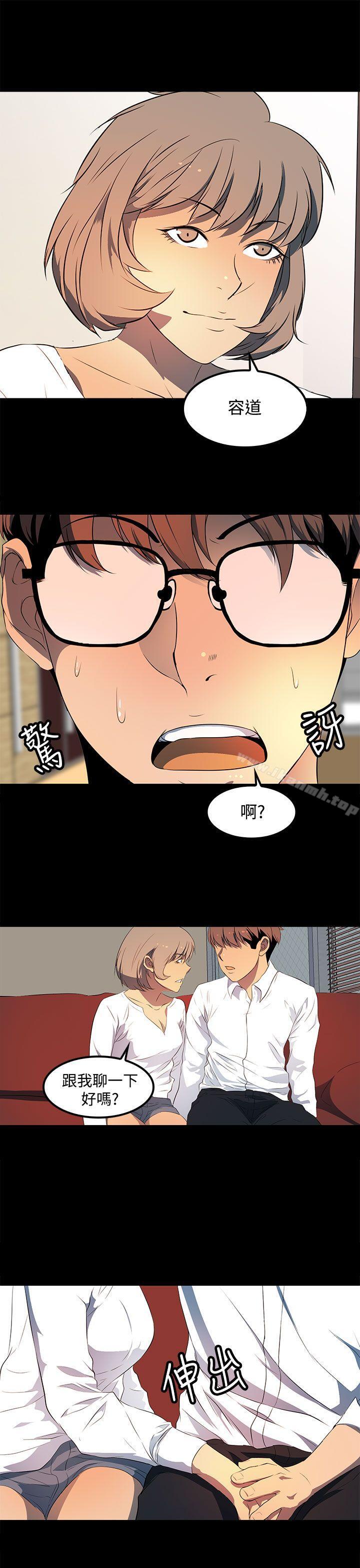 第26话-人妻的秘密-YAYA弟子（第3张）