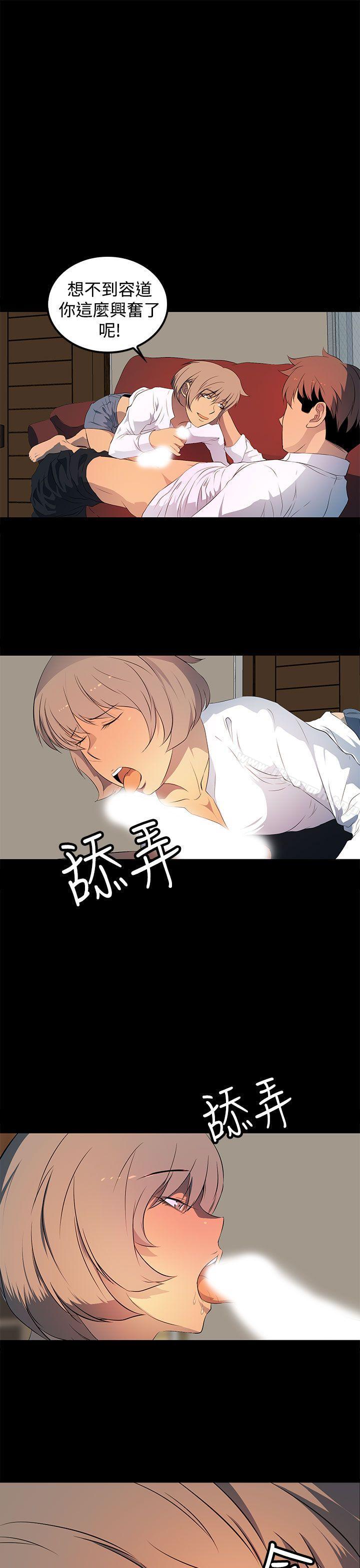 第26话-人妻的秘密-YAYA弟子（第9张）