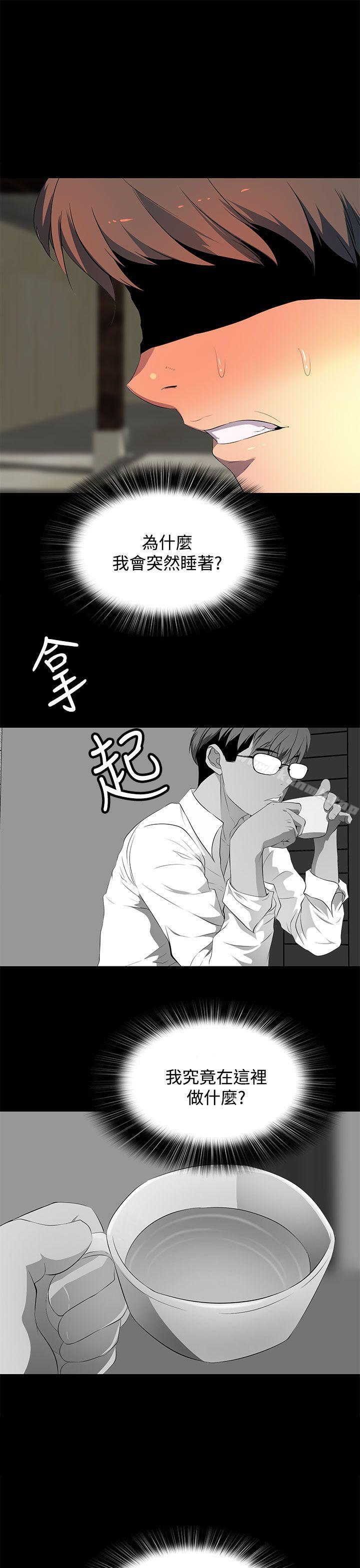 第26话-人妻的秘密-YAYA弟子（第15张）