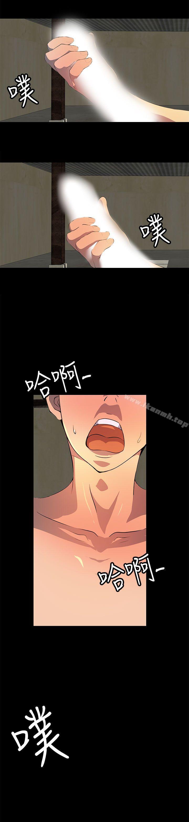 第26话-人妻的秘密-YAYA弟子（第21张）