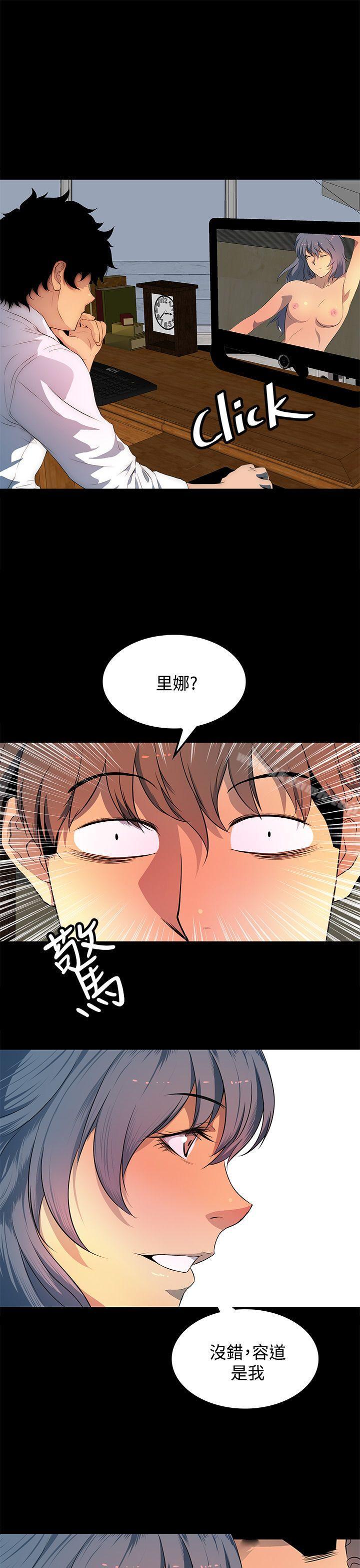 第27话-人妻的秘密-YAYA弟子（第7张）