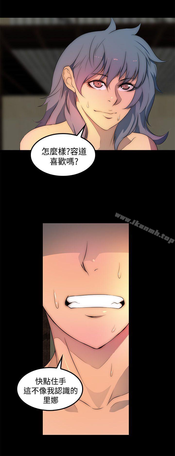 第27话-人妻的秘密-YAYA弟子（第12张）