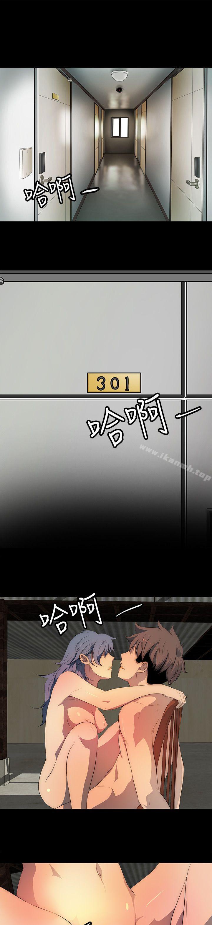 第27话-人妻的秘密-YAYA弟子（第13张）