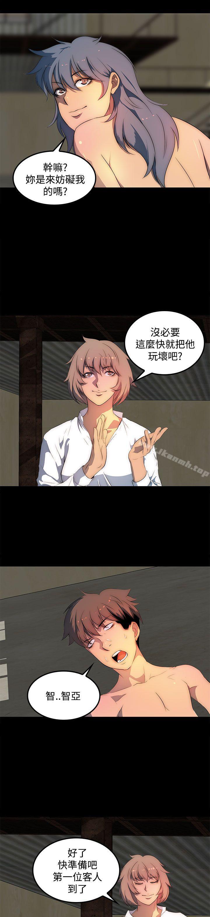 第28话-人妻的秘密-YAYA弟子（第5张）