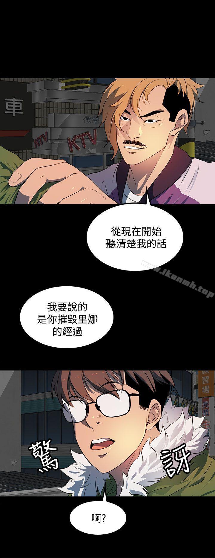 第28话-人妻的秘密-YAYA弟子（第10张）