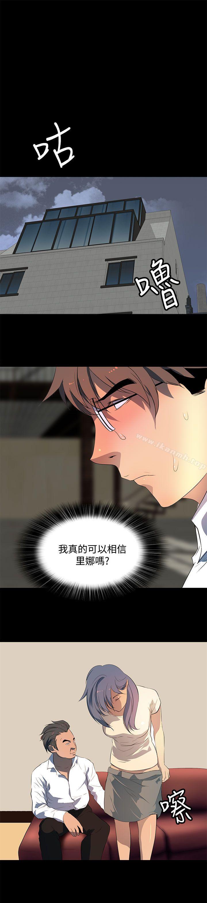 第29话-人妻的秘密-YAYA弟子（第15张）