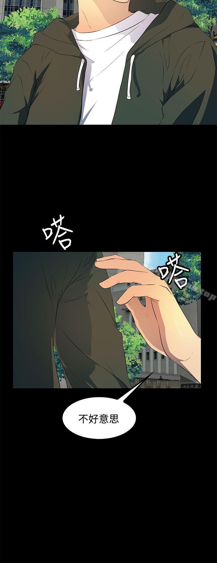 第30话-人妻的秘密-YAYA弟子（第4张）