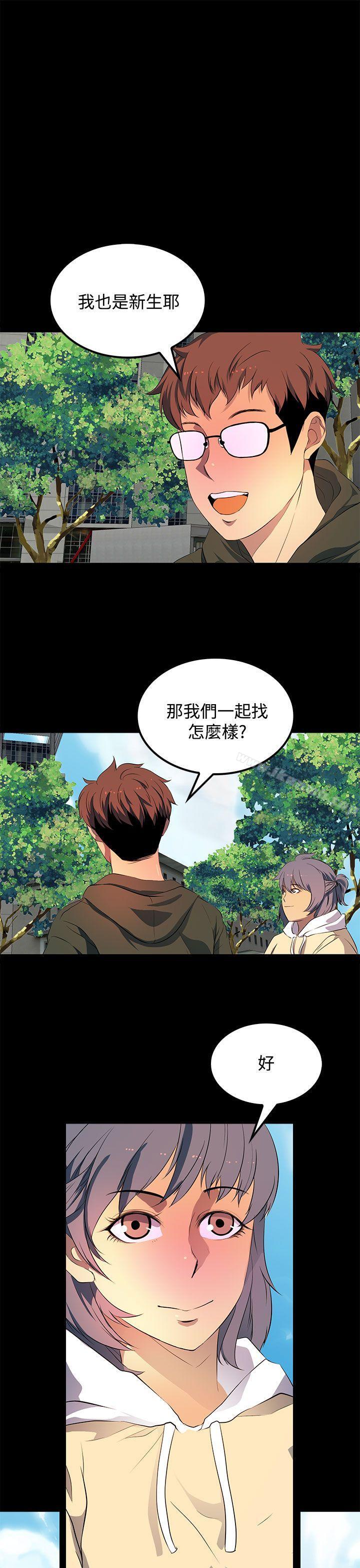 第30话-人妻的秘密-YAYA弟子（第7张）