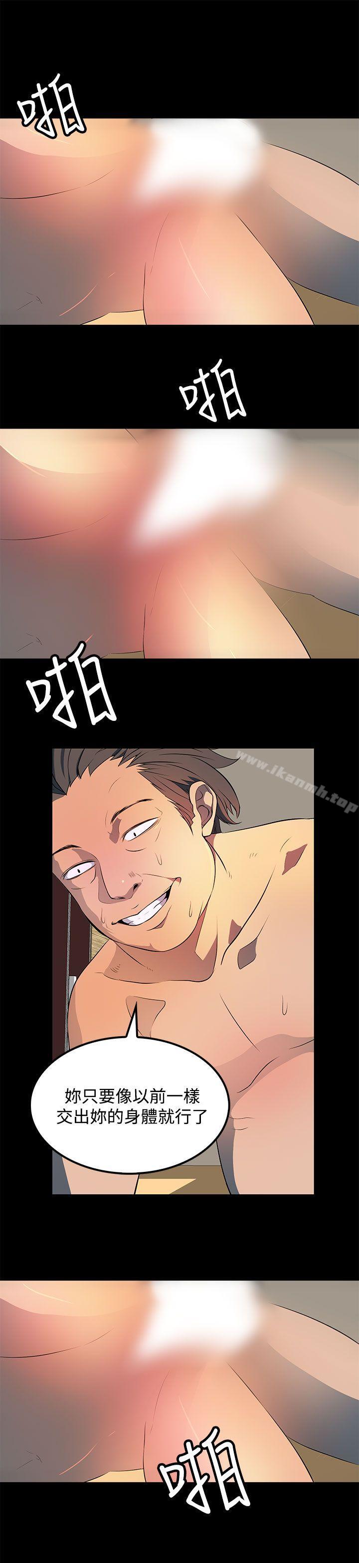 第30话-人妻的秘密-YAYA弟子（第25张）