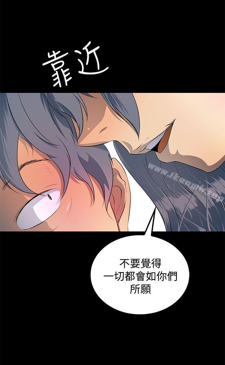 第30话-人妻的秘密-YAYA弟子（第28张）