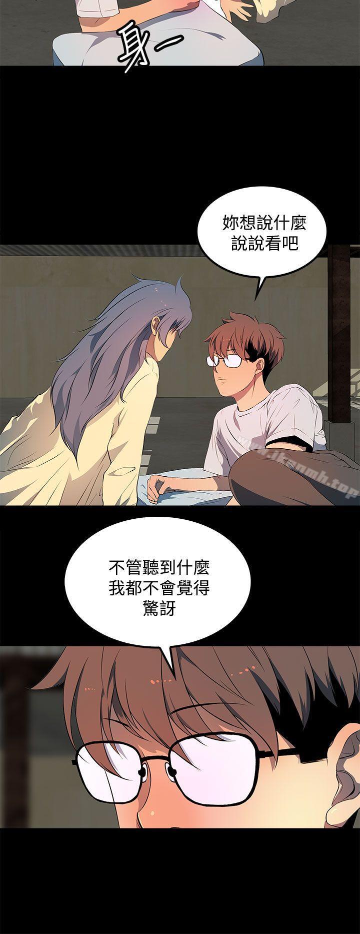 第31话-人妻的秘密-YAYA弟子（第10张）