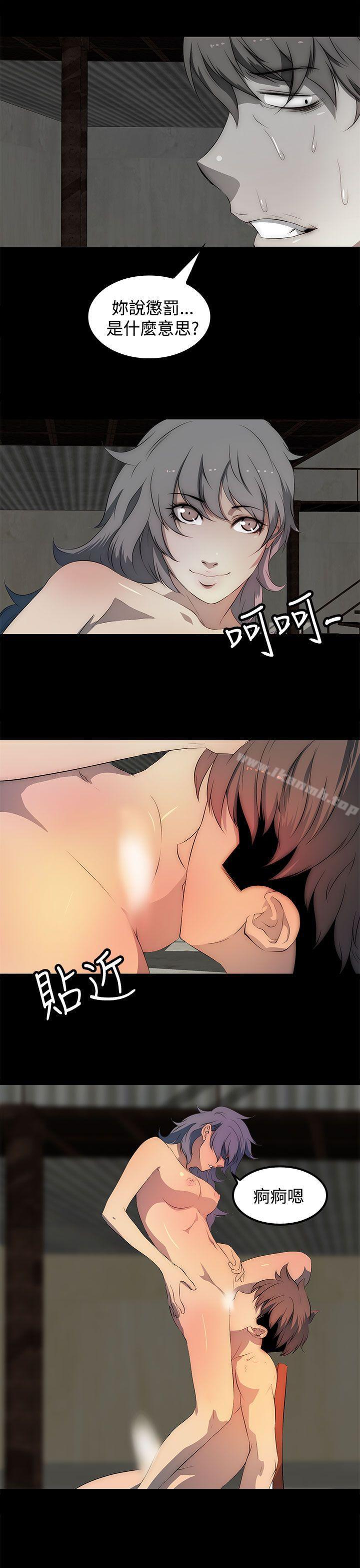 第31话-人妻的秘密-YAYA弟子（第11张）