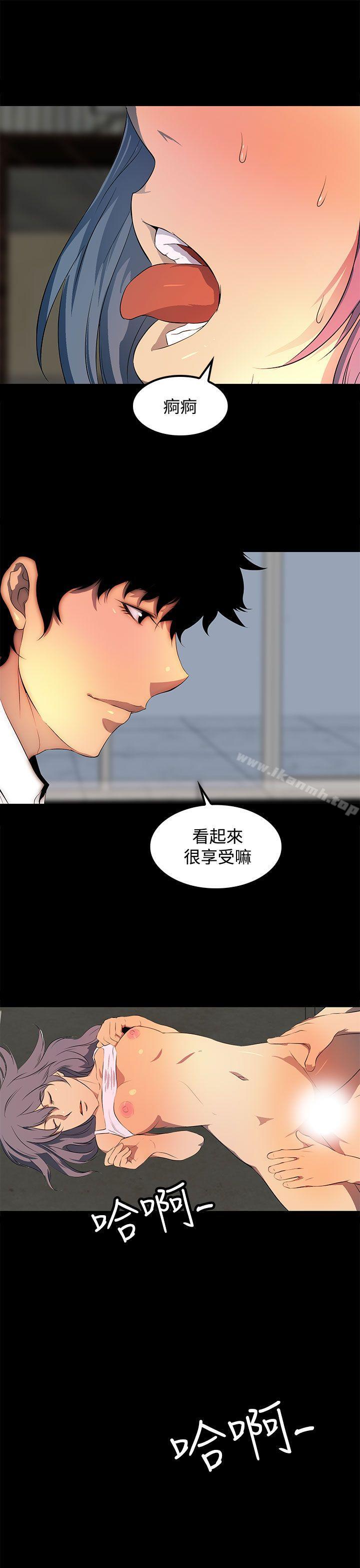 第32话-人妻的秘密-YAYA弟子（第13张）