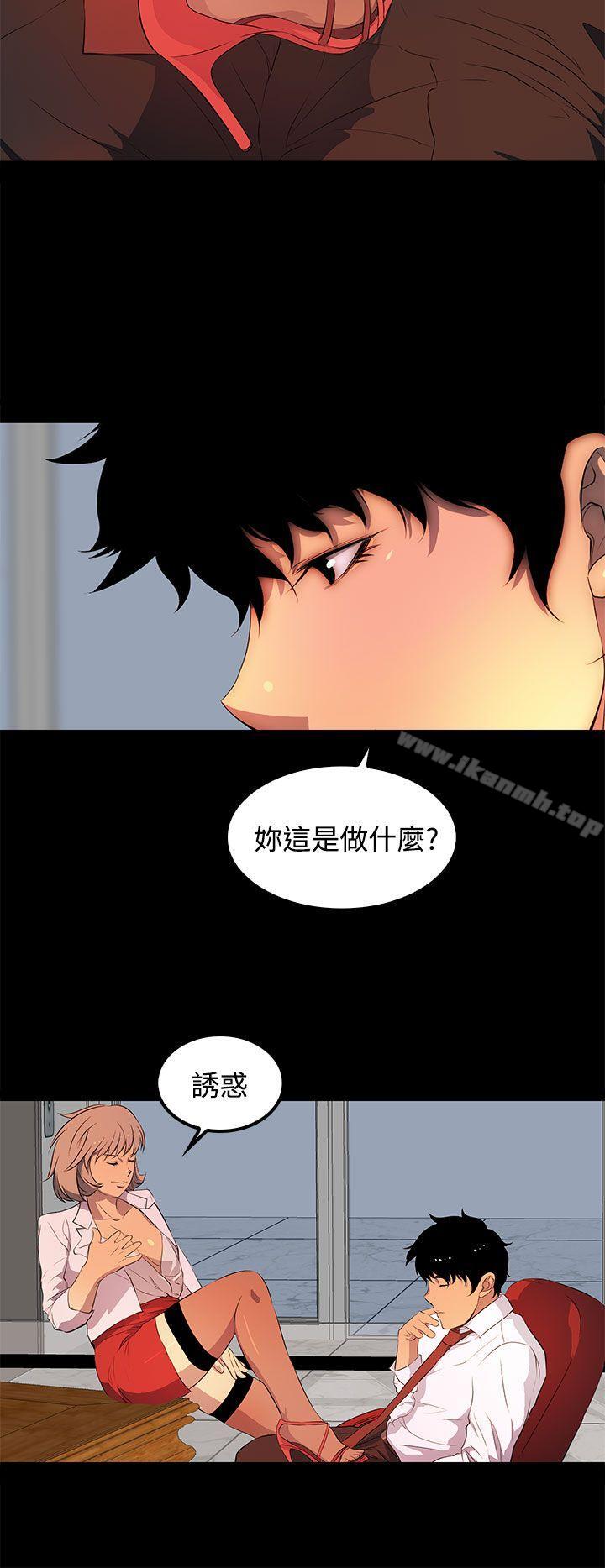 第32话-人妻的秘密-YAYA弟子（第22张）