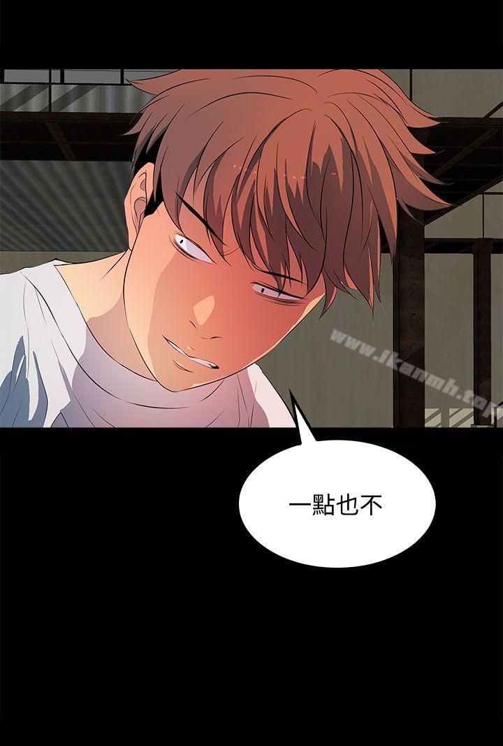 第32话-人妻的秘密-YAYA弟子（第30张）