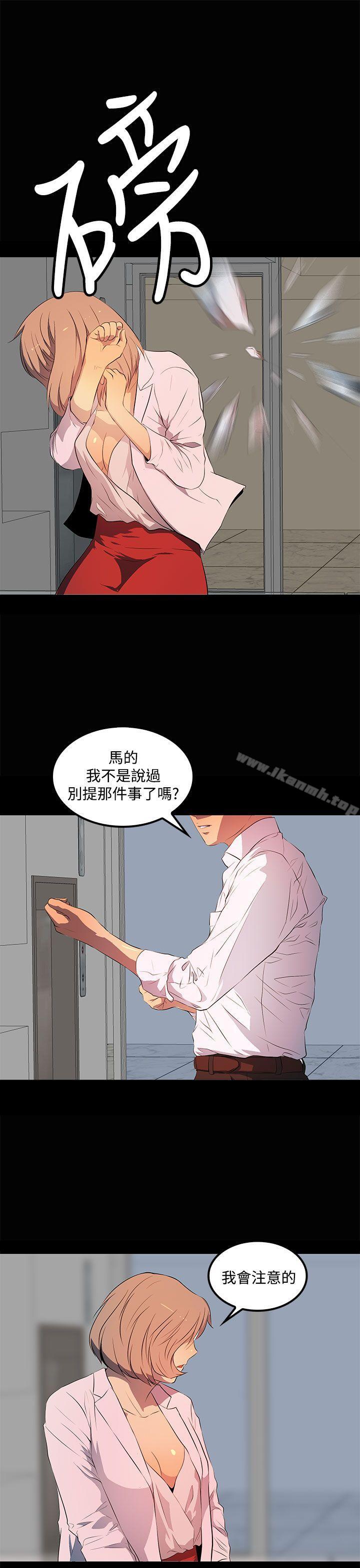 第33话-人妻的秘密-YAYA弟子（第5张）