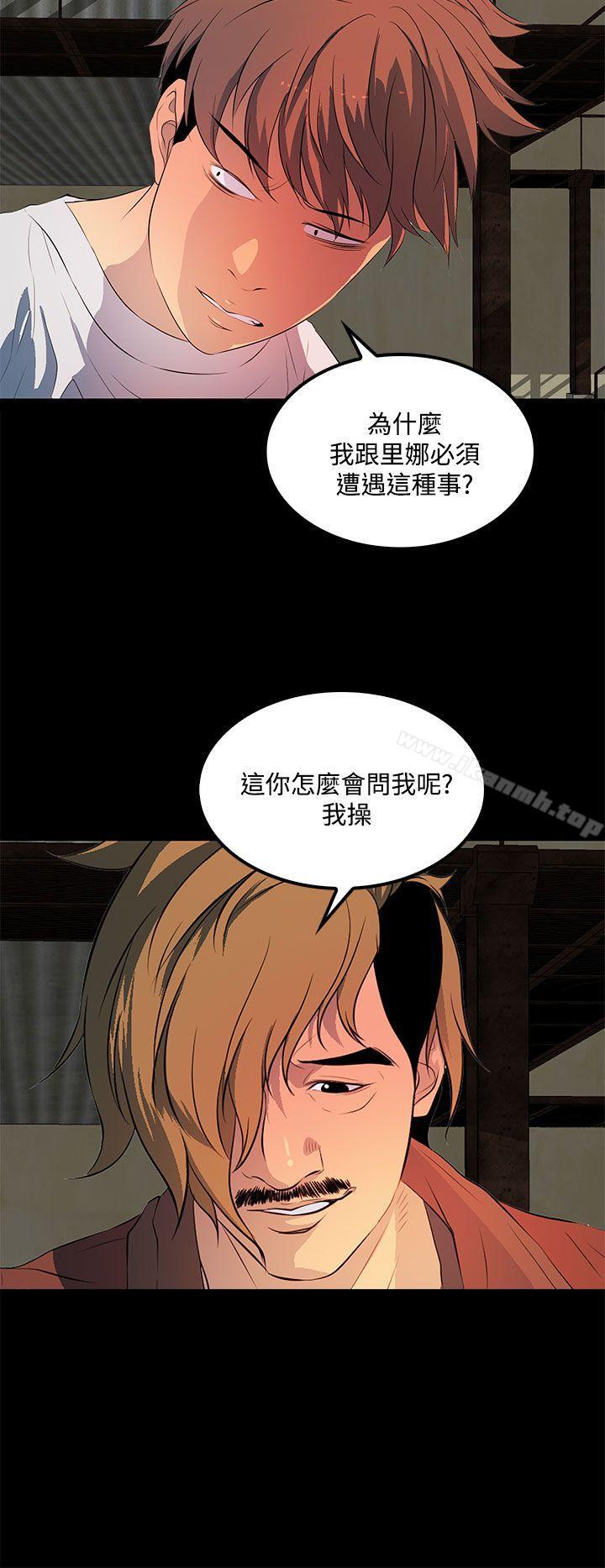 第33话-人妻的秘密-YAYA弟子（第10张）