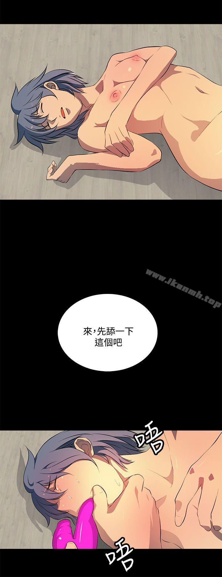 第33话-人妻的秘密-YAYA弟子（第20张）