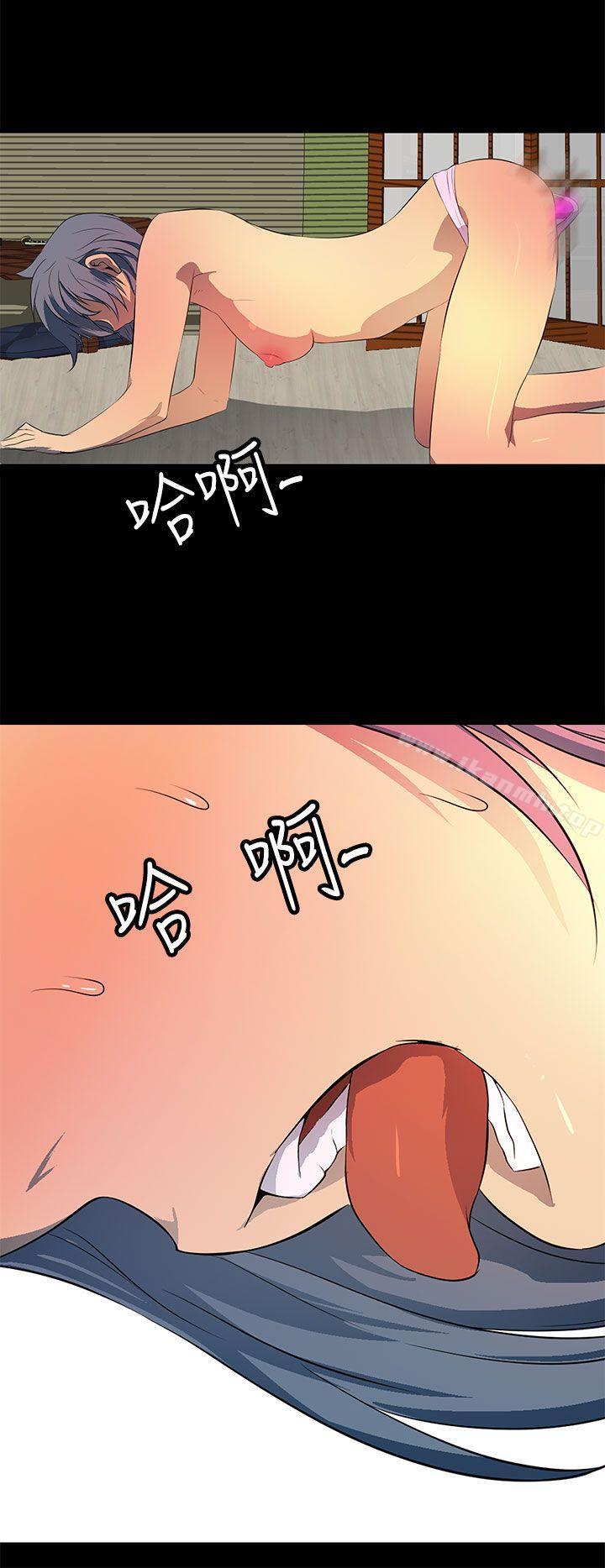 第33话-人妻的秘密-YAYA弟子（第24张）