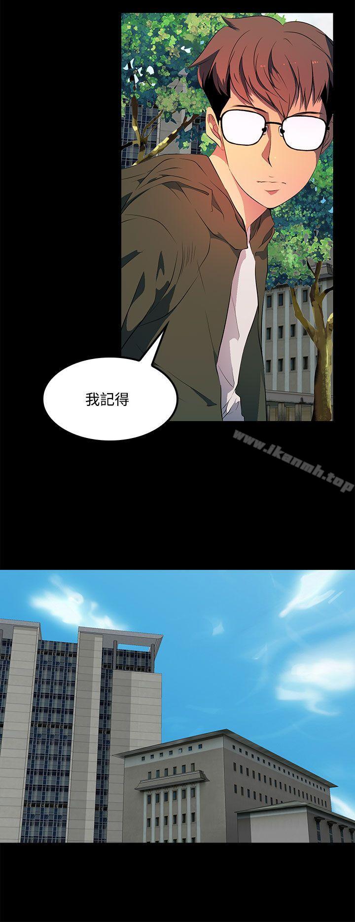 第34话-人妻的秘密-YAYA弟子（第8张）