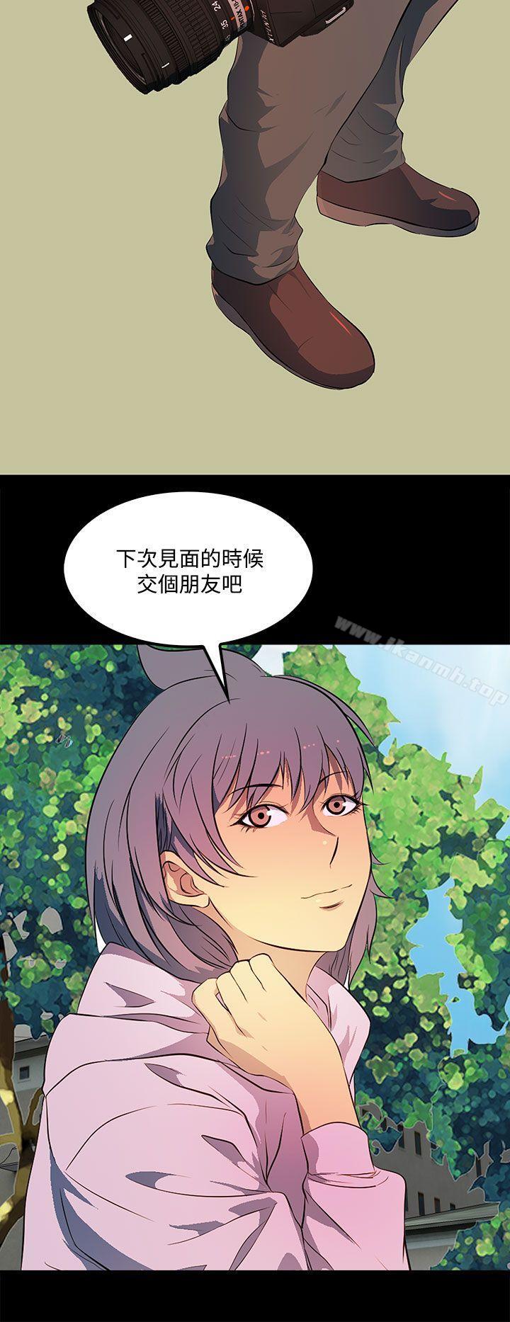 第34话-人妻的秘密-YAYA弟子（第10张）