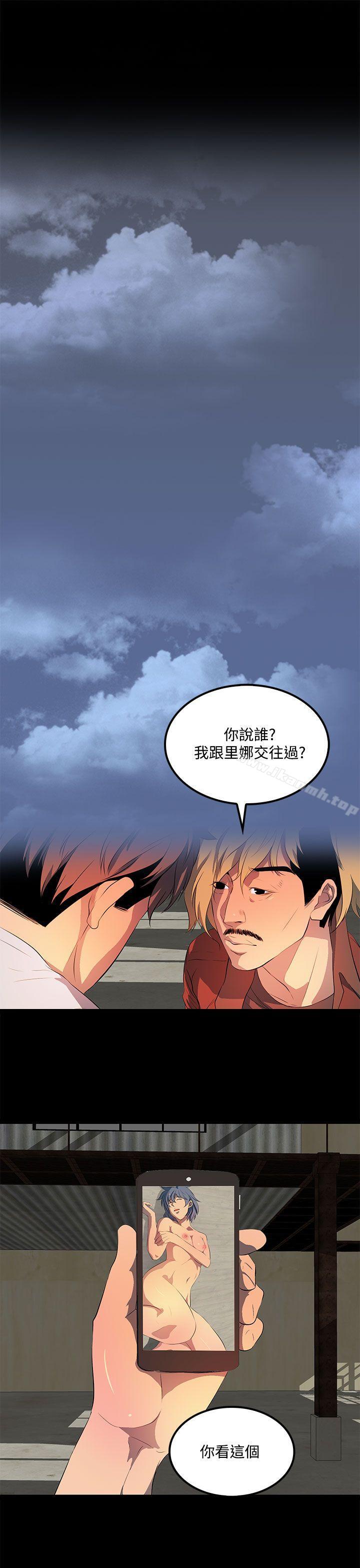 第34话-人妻的秘密-YAYA弟子（第13张）