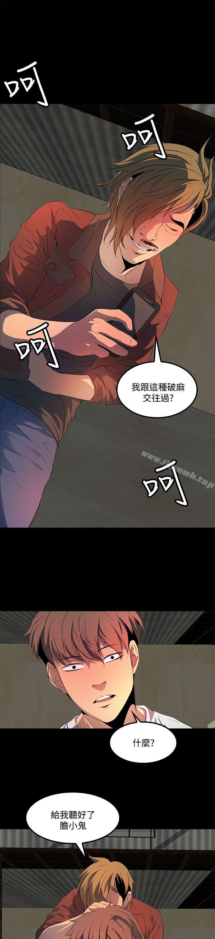 第34话-人妻的秘密-YAYA弟子（第17张）