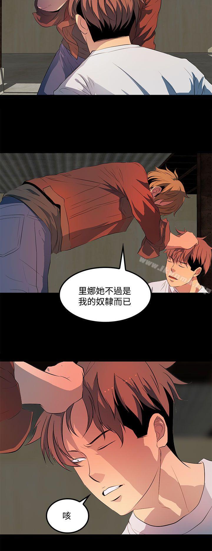 第34话-人妻的秘密-YAYA弟子（第18张）