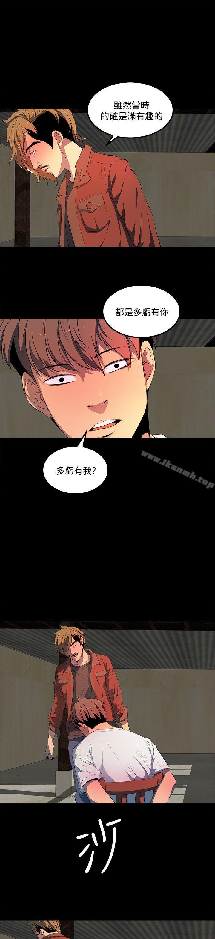 第34话-人妻的秘密-YAYA弟子（第19张）