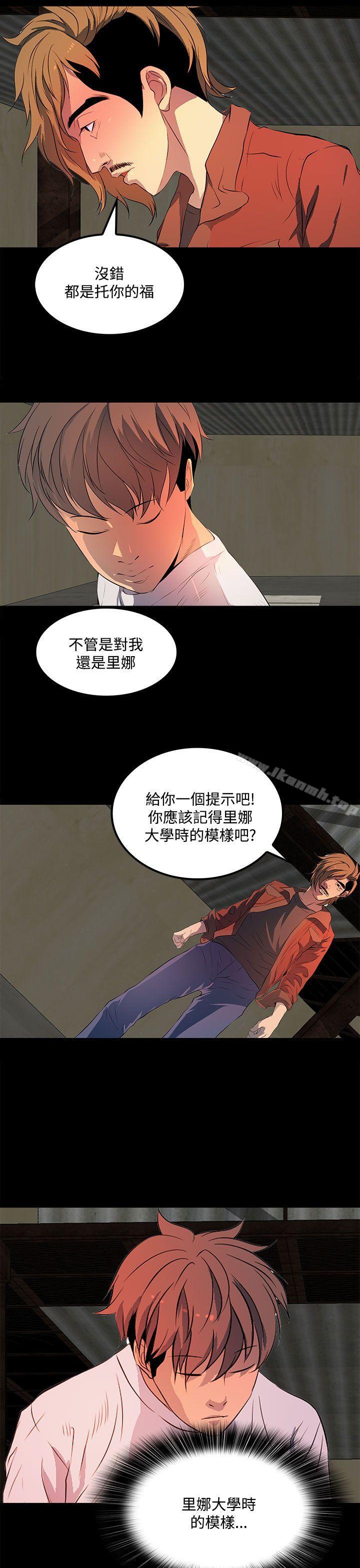 第34话-人妻的秘密-YAYA弟子（第21张）