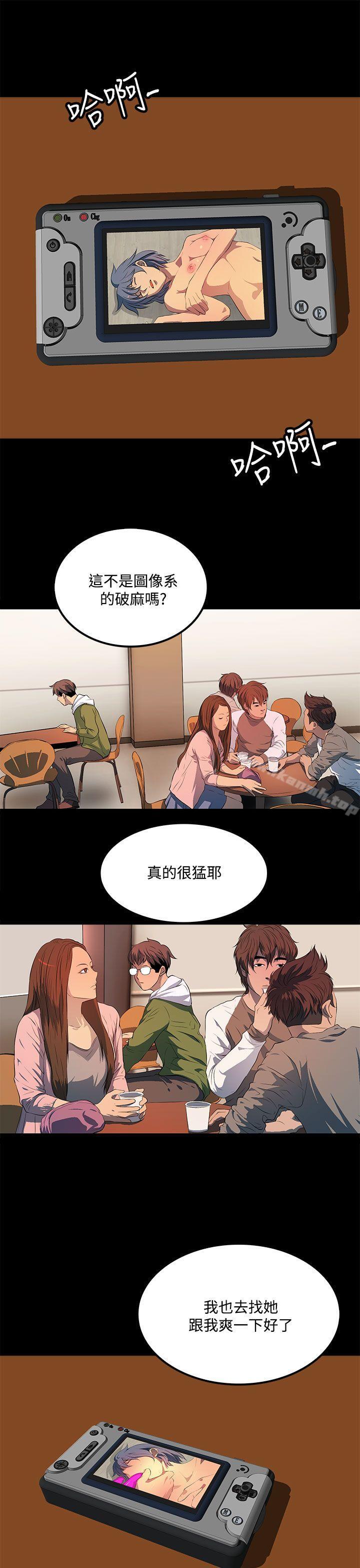 第34话-人妻的秘密-YAYA弟子（第23张）