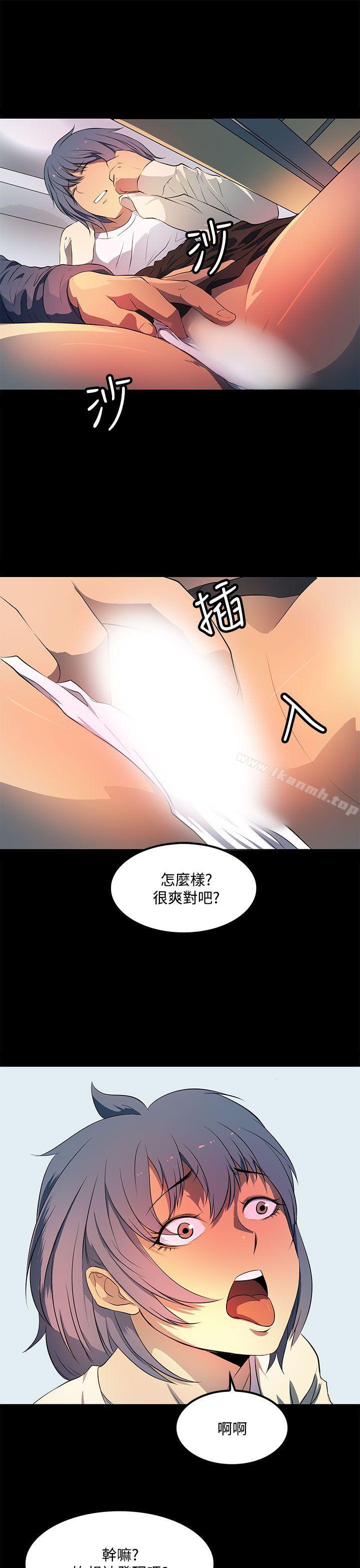 第35话-人妻的秘密-YAYA弟子（第9张）