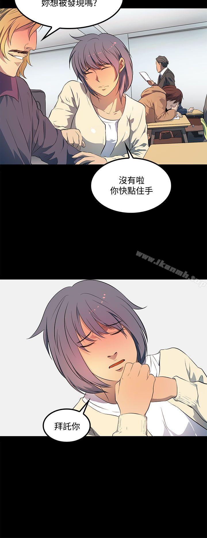 第35话-人妻的秘密-YAYA弟子（第10张）