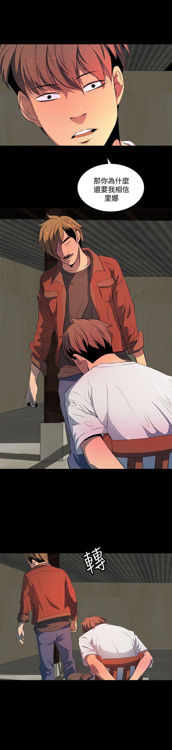 第35话-人妻的秘密-YAYA弟子（第13张）