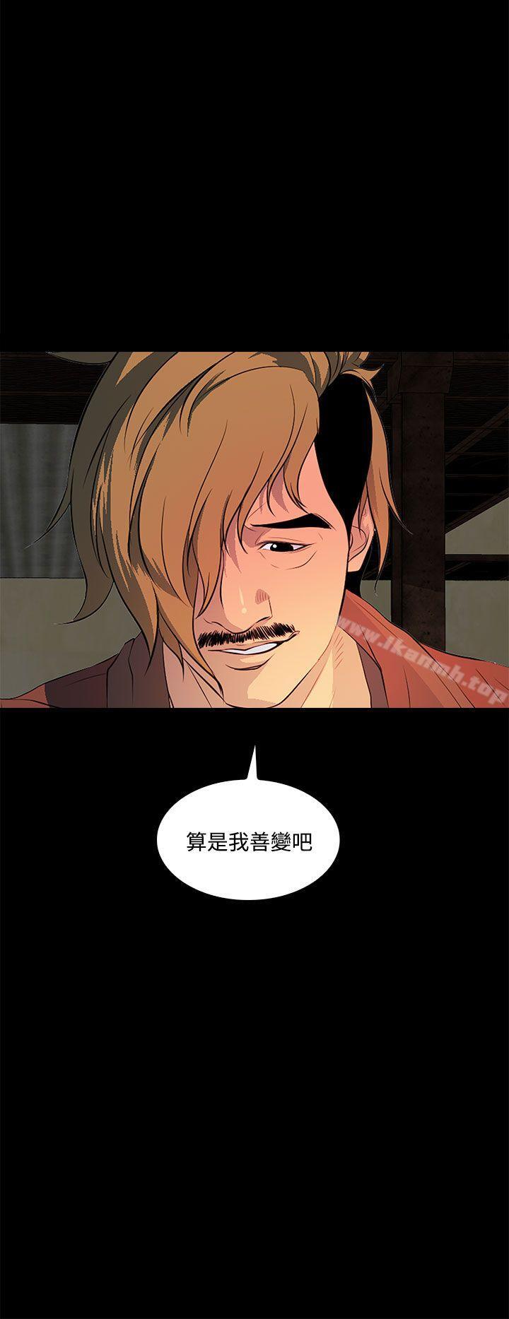 第35话-人妻的秘密-YAYA弟子（第14张）