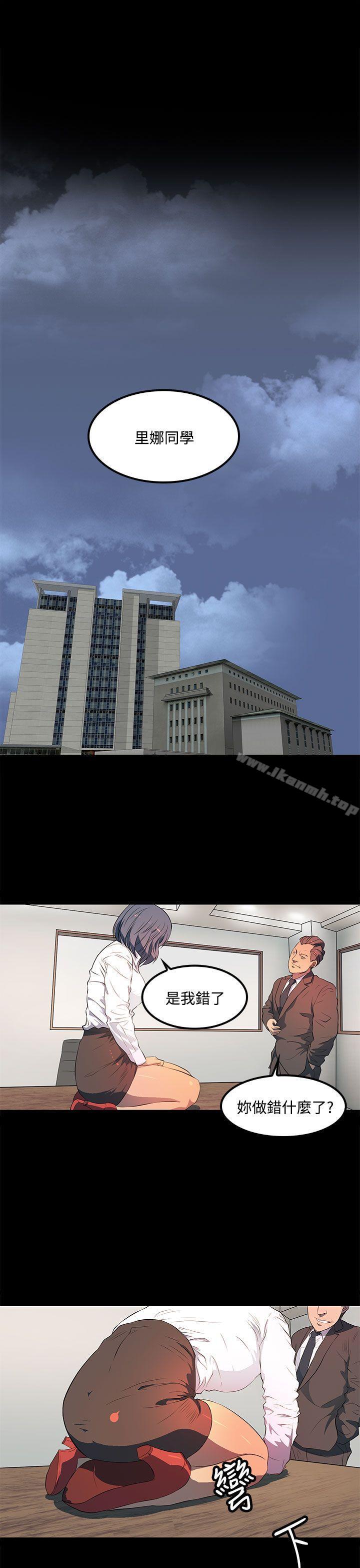 第35话-人妻的秘密-YAYA弟子（第15张）