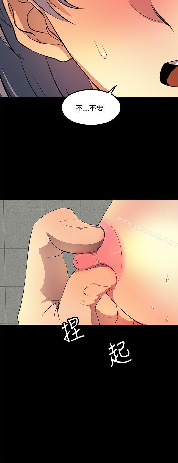 第35话-人妻的秘密-YAYA弟子（第20张）