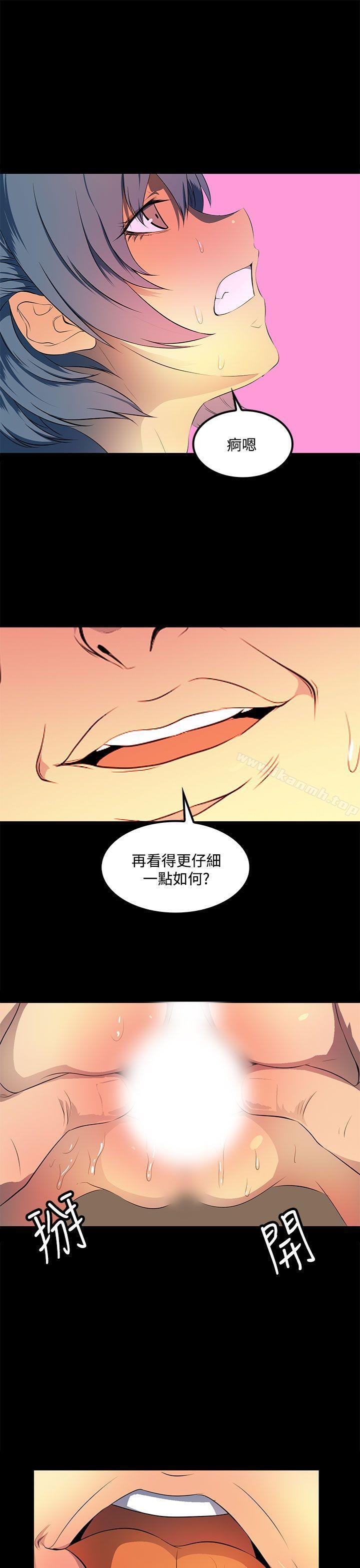 第35话-人妻的秘密-YAYA弟子（第25张）