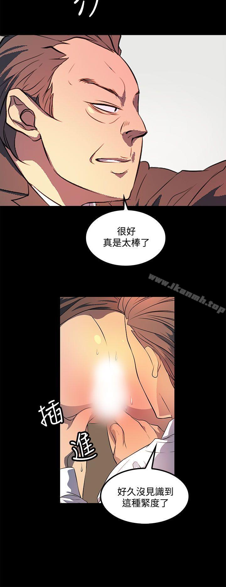第36话-人妻的秘密-YAYA弟子（第2张）
