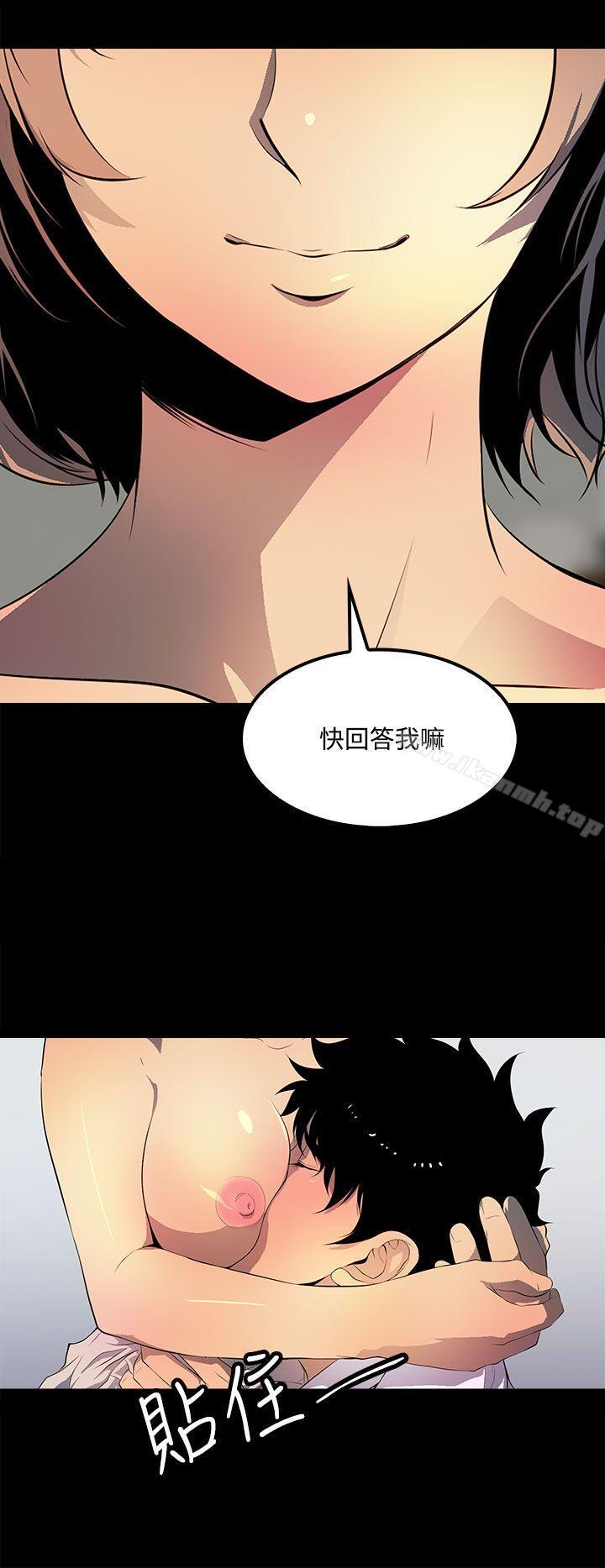 第37话-人妻的秘密-YAYA弟子（第12张）